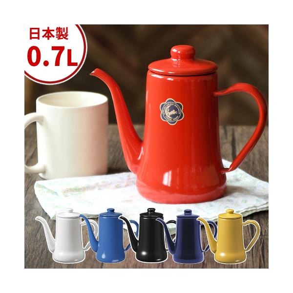 ケトル 月兎印 やかん スリムポット0 7lの人気商品 通販 価格比較 価格 Com