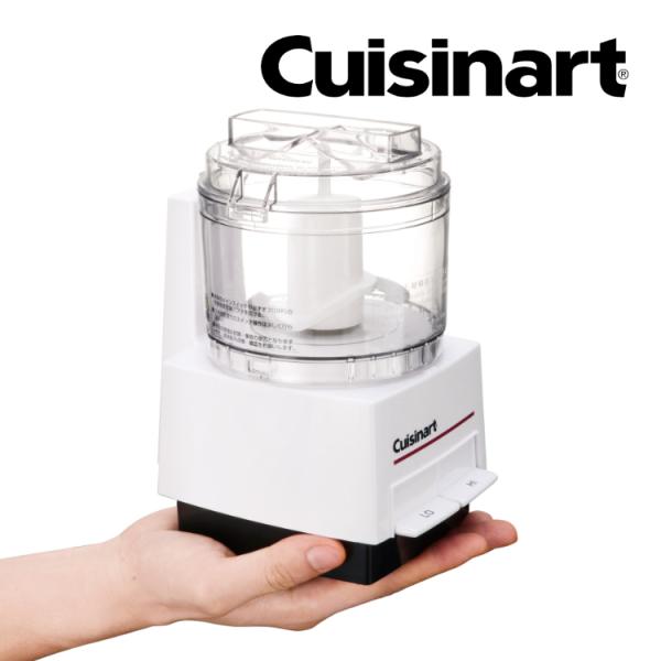 他サイト： クイジナート フードプロセッサー S DLC052J 1〜2人向け (ラッピング不可)の商品画像