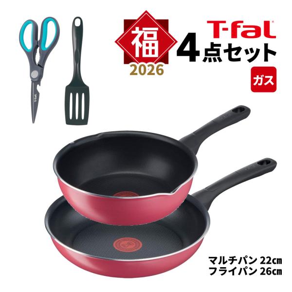 T-fal ingenio 22cm 26㎝フライパン セット3 T-fal（ティファール