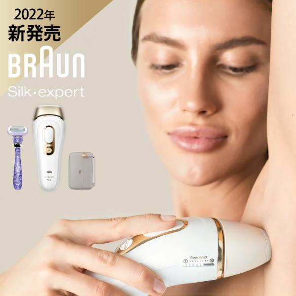 (メーカー正規品 2022年モデル) ブラウン 光美容器 シルク 