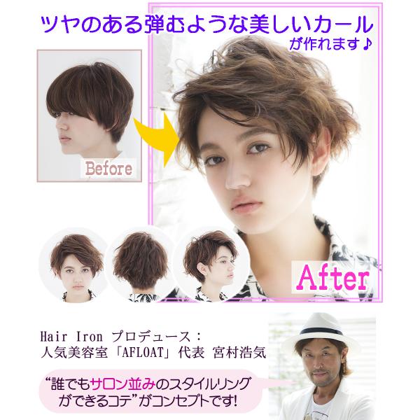 クレイツイオン カールアイロン エスペシャルカールii 26mm Cici W26srm ヘアアイロン コテ 26ミリ Buyee Buyee Japanese Proxy Service Buy From Japan Bot Online