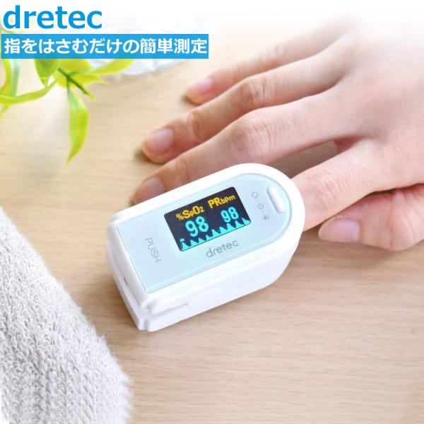 酸素濃度計の通販 価格比較 価格 Com