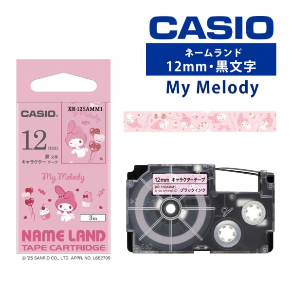 CASIO（カシオ） サンリオ キャラクター テープ マイメロディ