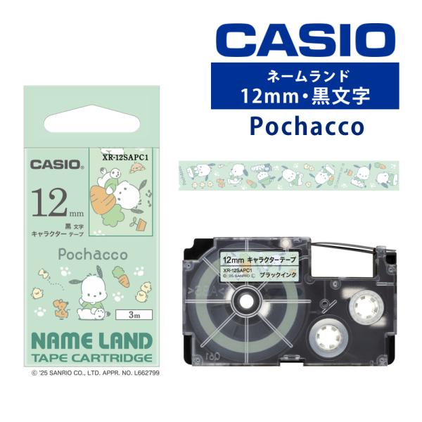 CASIO（カシオ） サンリオ キャラクター テープ ポチャッコ
