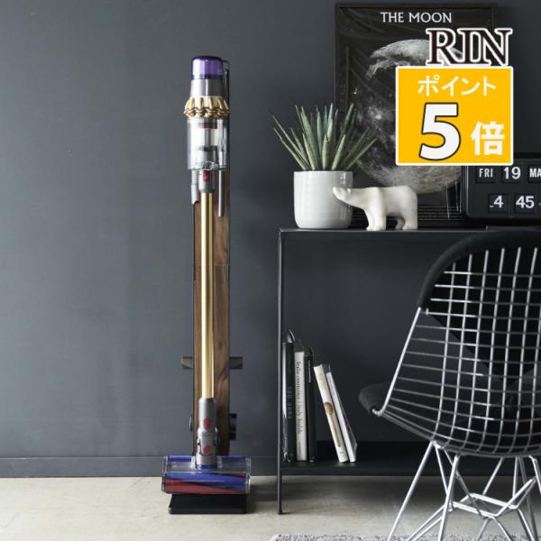 山崎実業 RIN コードレスクリーナースタンド (掃除機パーツ) 価格比較 - 価格.com 山崎実業 RIN コードレスクリーナースタンド (掃除機パーツ) 価格比較 - 価格.com