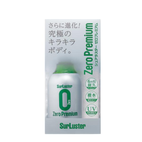 S 99 シュアラスター ゼロ プレミアム 280ml マイクロファイバークロス付き コーティング カーワックス ホームショッピング 通販 Paypayモール