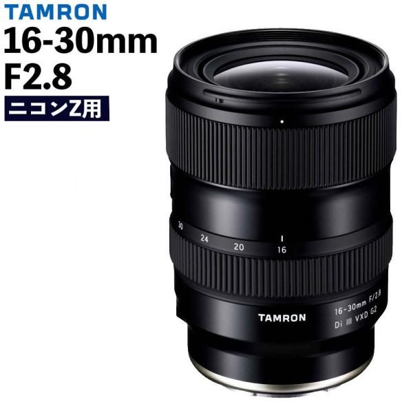 TAMRON（タムロン） 訳あり品（中古・美品）タムロン 16-30mm F/2.8 Di