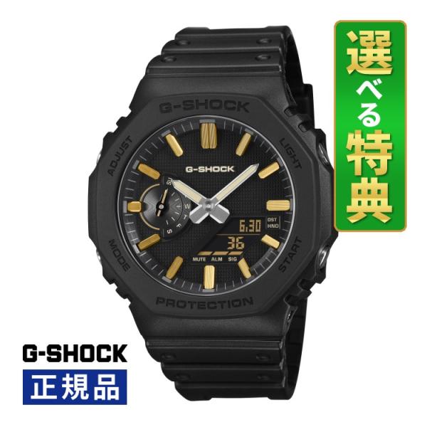 G-SHOCK 6/19発売予定（選べる特典付）カシオ ジーショック 腕時計