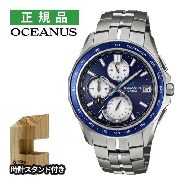 カシオ オシアナス 腕時計 マンタ ソーラー電波 Bluetooth チタン メンズ 国内正規品 OCW-S7000F-2AJF 時計スタンド付き