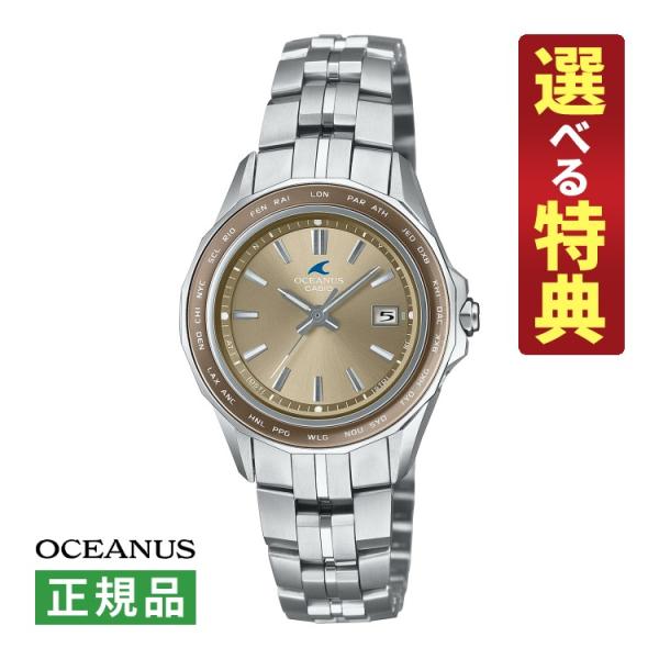 OCEANUS (選べる特典付)カシオ オシアナス 腕時計 マンタ ソーラー電波