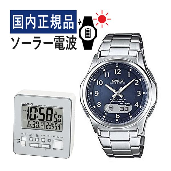 wave ceptor 自分でバンド調整可/置き時計セット (国内正規品) CASIO