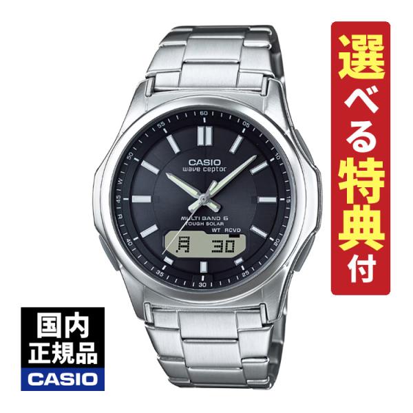 (選べる特典付) カシオ ウェーブセプター ソーラー電波時計 メタルバンド ブラック シルバー メンズ 国内正規品 WVA-M630D-1AJF