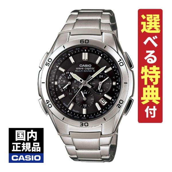 wave ceptor (選べる特典付) カシオ ウェーブセプター ソーラー電波