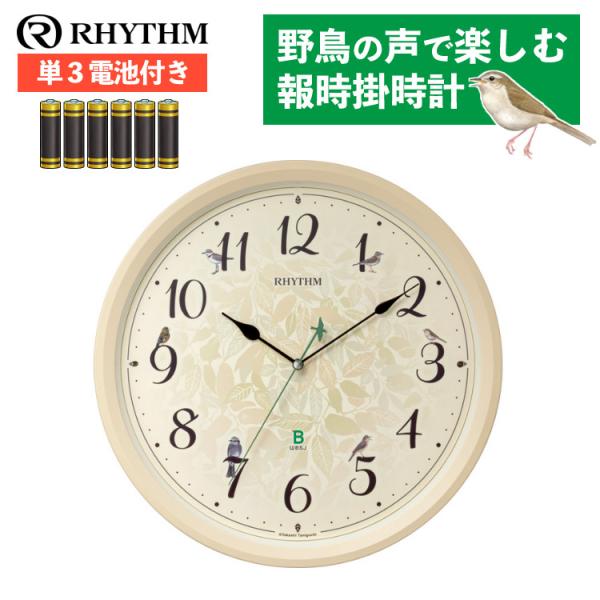 homeshop_s0152-rhy-1210