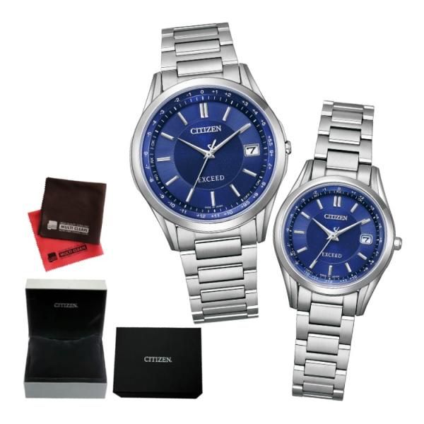 EXCEED(CITIZEN) （専用ペア箱入り・クロス付）シチズン CITIZEN