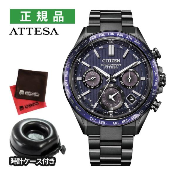 ATTESA（CITIZEN） シチズン アテッサ 腕時計 ACT Line F950 GPS