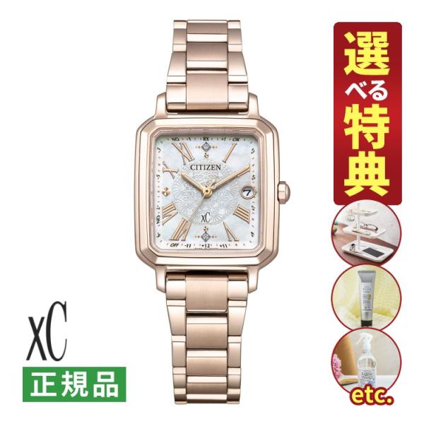 homeshop_s0205-cit-9288-95