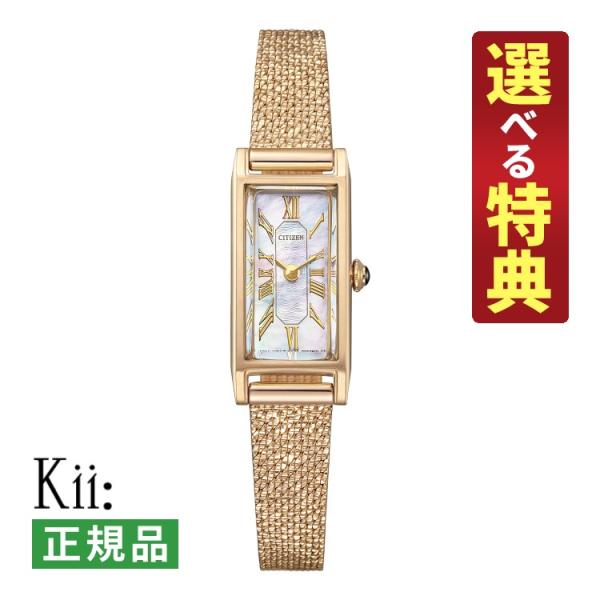 Kii（CITIZEN） （選べる特典付）シチズン キー 腕時計 ソーラー 2way