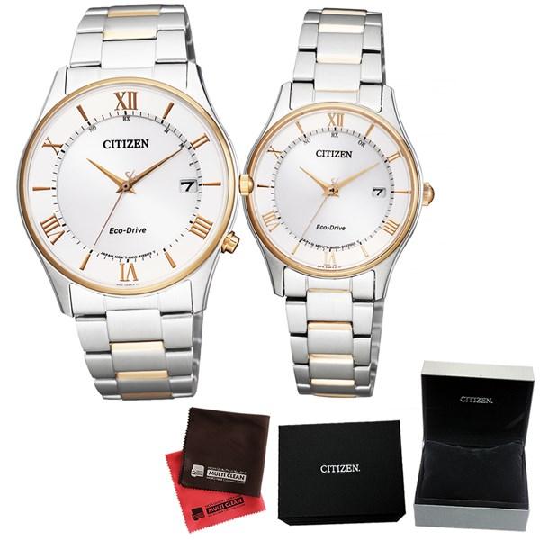 CITIZEN COLLECTION （ペア箱入りセット）（国内正規品）シチズン