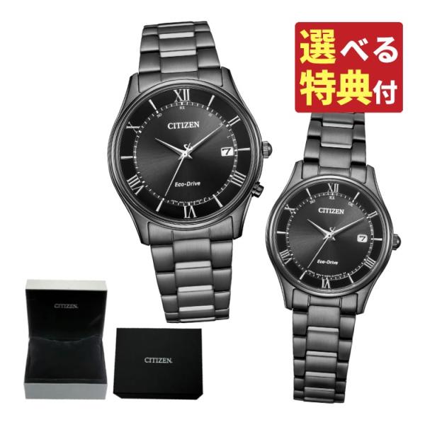 CITIZEN COLLECTION (選べる特典付)シチズンコレクション 腕時計 CITIZEN COLLECTION (選べる特典付)シチズンコレクション 腕時計