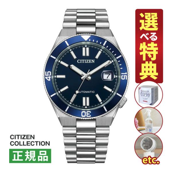CITIZEN COLLECTION （選べる特典付）シチズンコレクション 腕時計