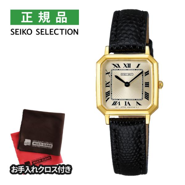 SEIKO SELECTION セイコーセレクション 腕時計 ナノ・ユニバース 流通