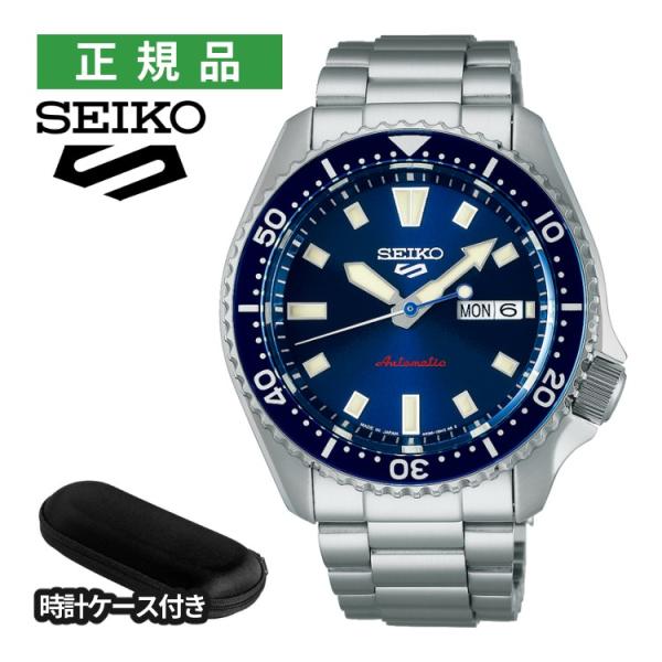 Seiko 5 Sports セイコー ファイブスポーツ 腕時計 自動巻 ステンレス