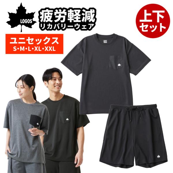 LOGOS ロゴス リカバリーウェア 半袖 上下セット Tシャツ