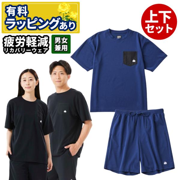 LOGOS（ロゴス） リカバリーウェア 半袖 上下セット Tシャツ ショーツ