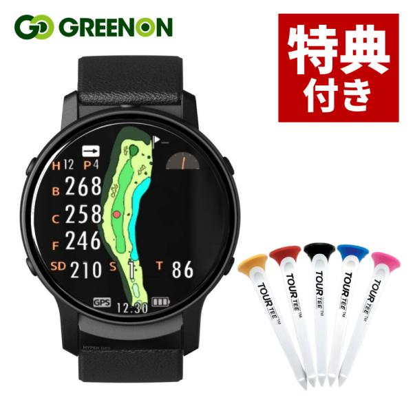 GREENON（グリーンオン） GPSナビ ゴルフウォッチ GS601 ティー付き