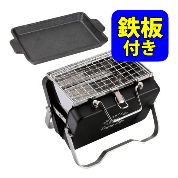 コンパクトで気軽に使える卓上ミニグリルに 鉄板が付いたセット1. キャプテンスタッグ モンテ V型卓上グリル B6型 ブラック UG-0078ソロキャンプやお花見・行楽に最適なコンパクトサイズのV型卓上グリル。● 卓上で使用できます。● 煮...