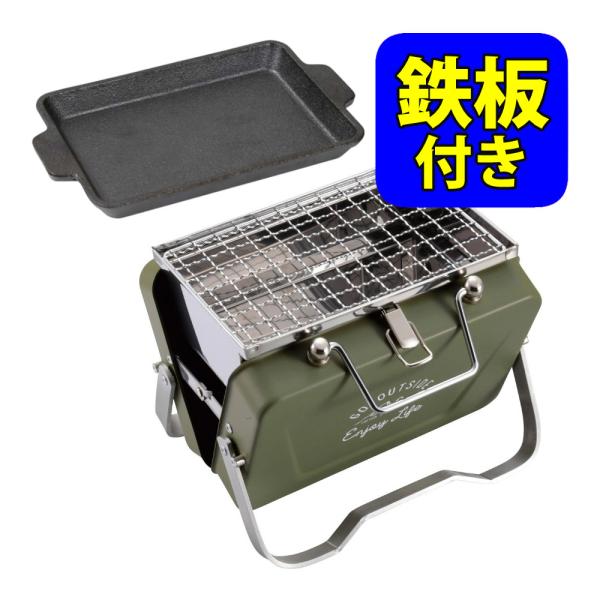コンパクトで気軽に使える卓上ミニグリルに 鉄板が付いたセット1. キャプテンスタッグ モンテ V型卓上グリル B6型 オリーブ UG-0081ソロキャンプやお花見・行楽に最適なコンパクトサイズのV型卓上グリル。● 卓上で使用できます。● 煮...