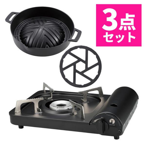 CAPTAIN STAG（キャプテンスタッグ） ポータブル カセットコンロ