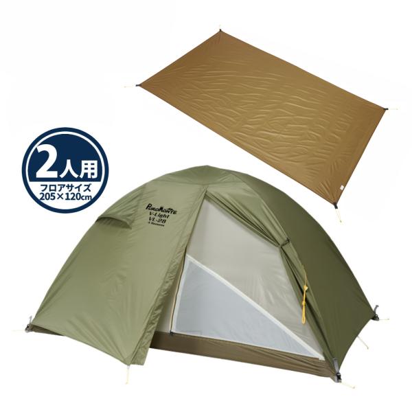 プロモンテ PUROMONTE VL-28OLV vl28gsset-olv.jpg