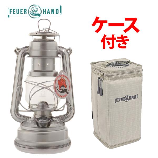 他サイト： フュアハンド FEUERHAND 灯油ランタン ベイビースペシャル276 ジンク 276用 ランタンケース BE ベージュ キャンプ アウトドア （ラッピング不可）の商品画像