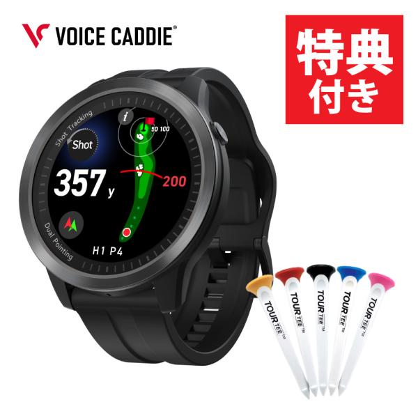 VOICE CADDIE（ボイスキャディ） T12 プロ ティー付き ゴルフナビ GPS