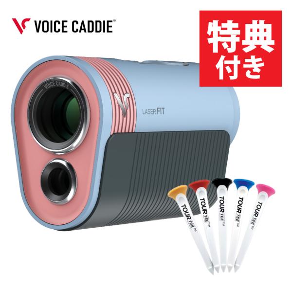 VOICE CADDIE（ボイスキャディ） Laser FIT 2 フロストブルー ティー