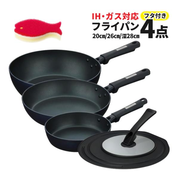 サーモス フライパン4点セットMDBの強みとは？