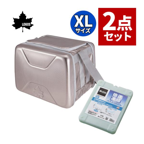 LOGOS（ロゴス） ハイパー氷点下クーラーXL 保冷剤付きセット LOGOS