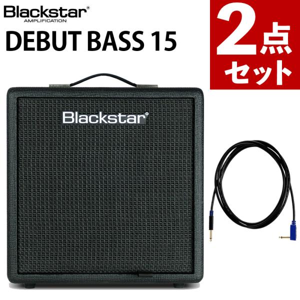 KORG（コルグ） Blackstar ベースアンプ Debut Bass 15 15W 自宅練習