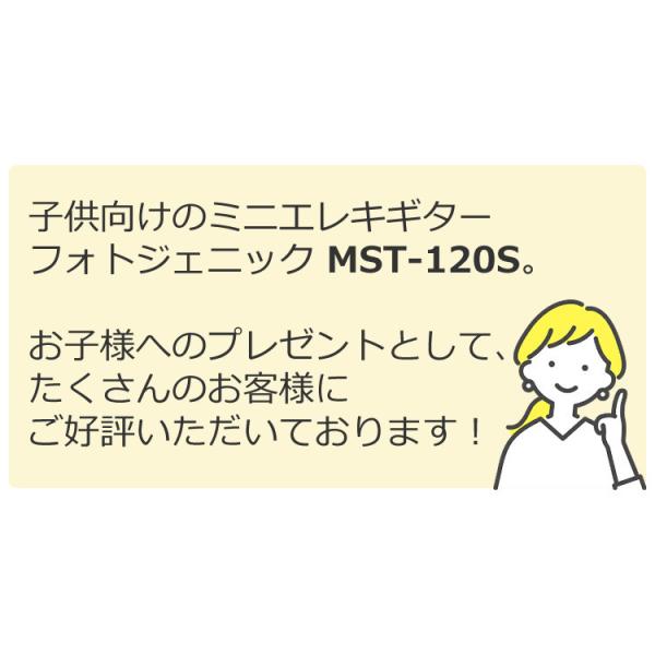 ストラッププレゼント ミニ エレキギター 初心者 セット 子供 楽器 おもちゃ ミニギター Mst1s ミニアンプ ピック シールド 付属 ラッピング不可 Buyee Buyee 提供一站式最全面最專業現地yahoo Japan拍賣代bid代拍代購服務 Bot Online