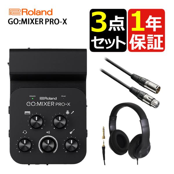 ローランド オーディオミキサー Roland GO:MIXER PRO-X キャノン ローランド オーディオミキサー Roland GO:MIXER PRO-X キャノン