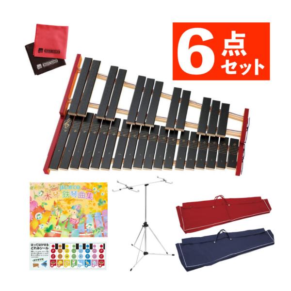 リズムポコ ゼンオン 木琴 No.181WA ＆ 専用木琴スタンド Z-720