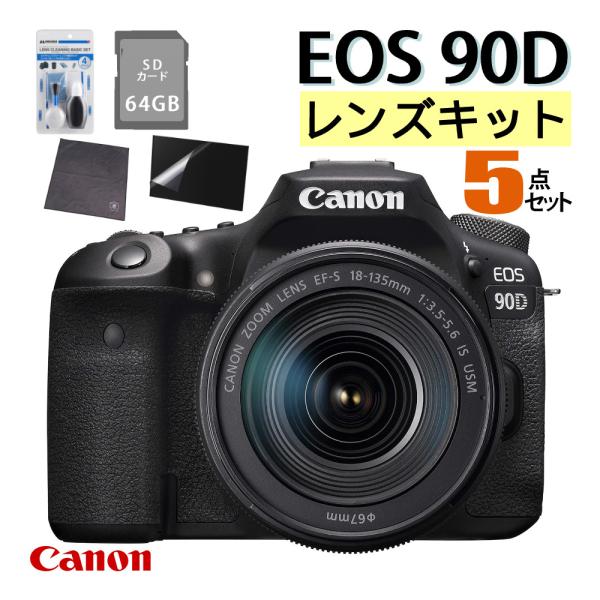 キヤノン（Canon） (新品) デジタル一眼レフカメラ EOS 90D EF-S18-135