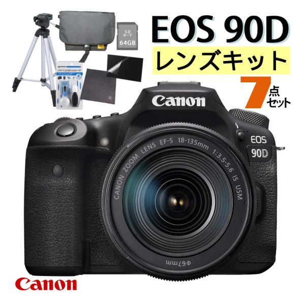 新品) キヤノン デジタル一眼レフカメラ EOS 90D EF-S18-135 IS USM 