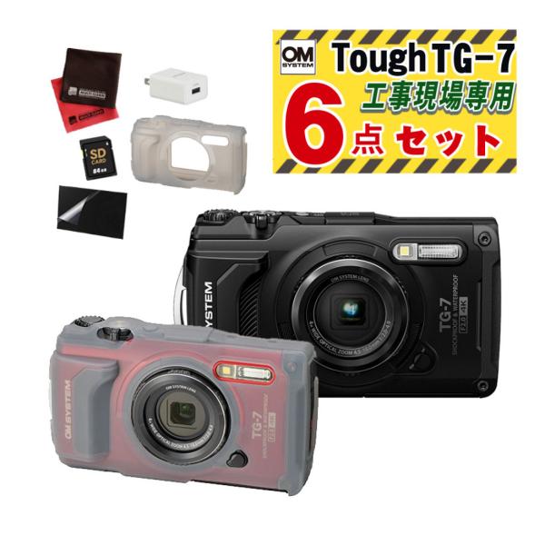オリンパス OM SYSTEM デジタルカメラ Tough TG-7 防水 防塵 オリンパス OM SYSTEM デジタルカメラ Tough TG-7 防水 防塵