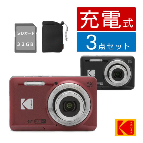 レビュー特典有 (SD・ケース付)コダック デジタルカメラ FZ55 レッド 
