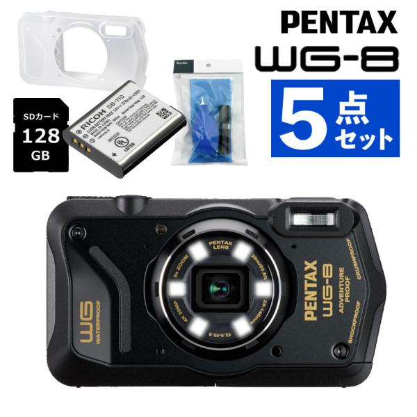 リコー（RICOH） ペンタックス デジタルカメラ WG-8 ブラック