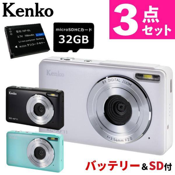 新品Kenko デジタルカメラ KC-AF11 ホワイト +未使用SDカード付 Amazon | Kenko ケンコー デジタルカメラ ホワイト KC-AF11(WH) 446393