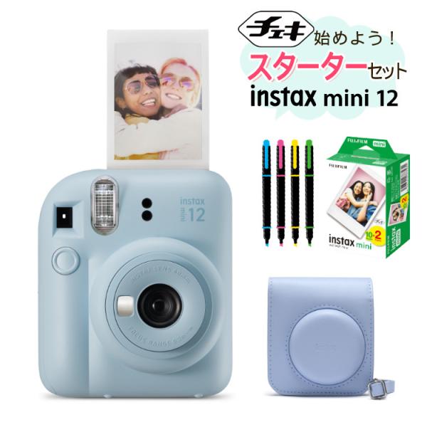 チェキ インスタックスミニ カメラ チェキカメラ 富士フイルム instax mini 11 スカイブルー ミニ11 誕生日 クリスマス プレゼント 富士フィルム